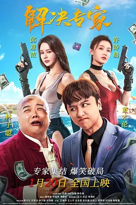 久久国产这里只精品免费